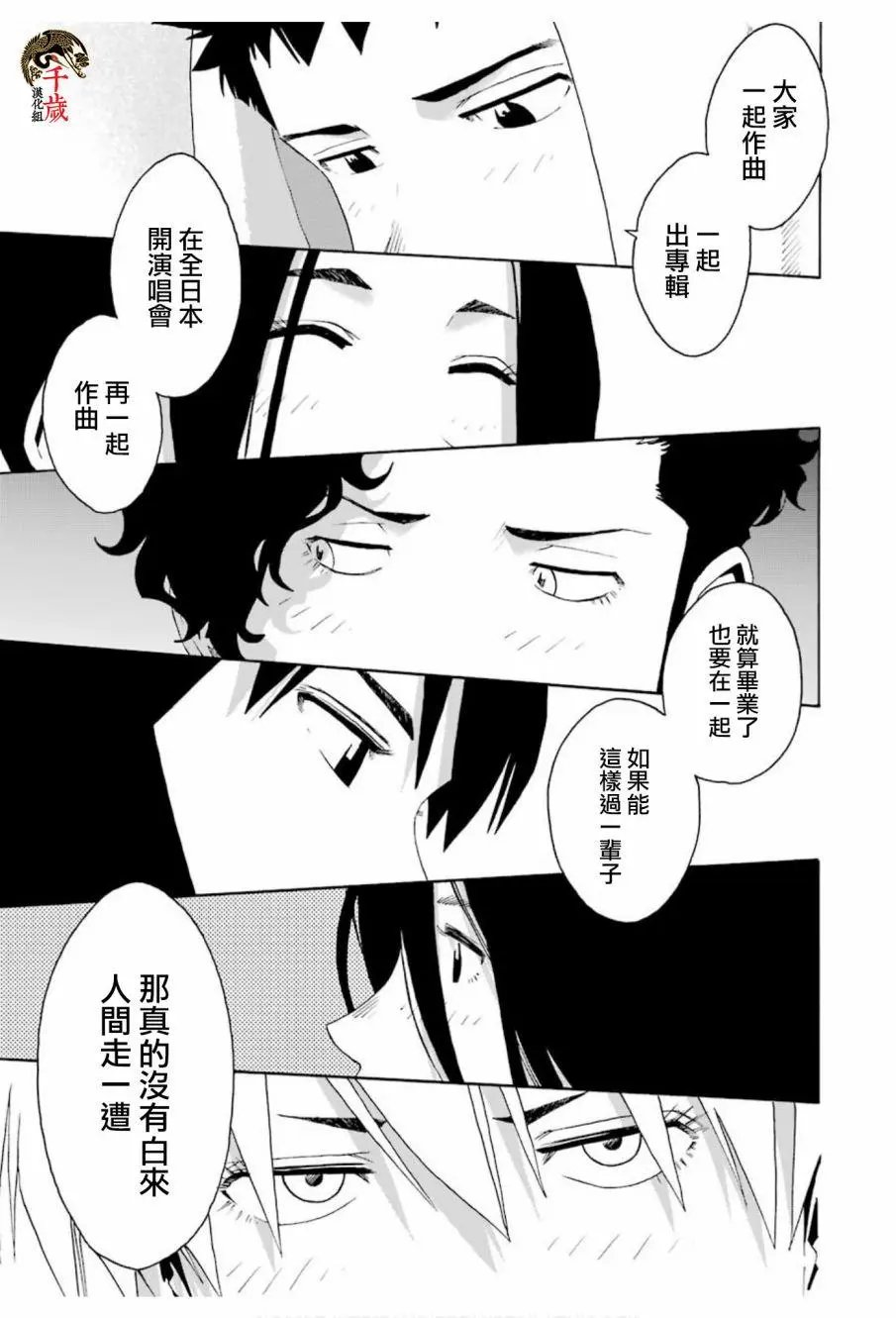 第72话