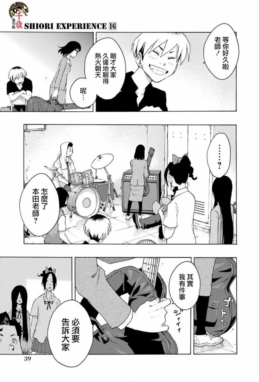第72话