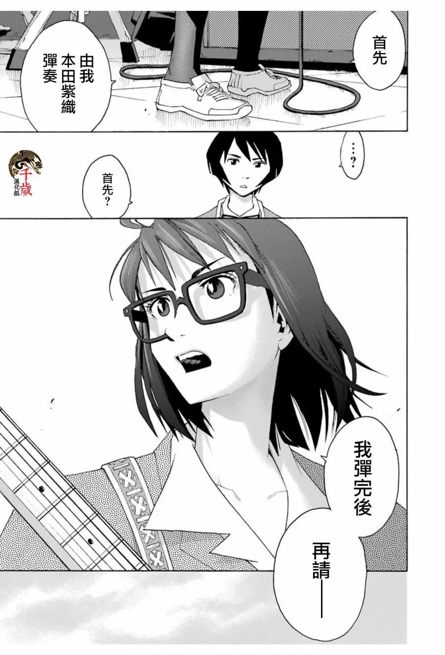 第72话