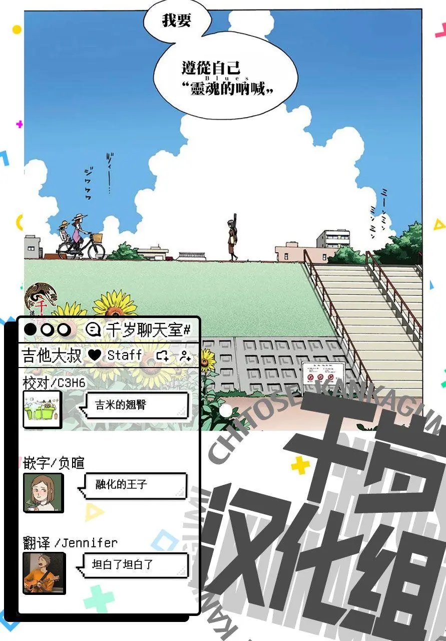 第72话