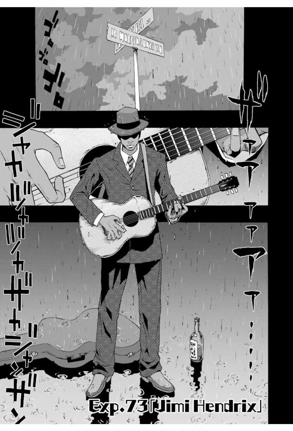 第73话