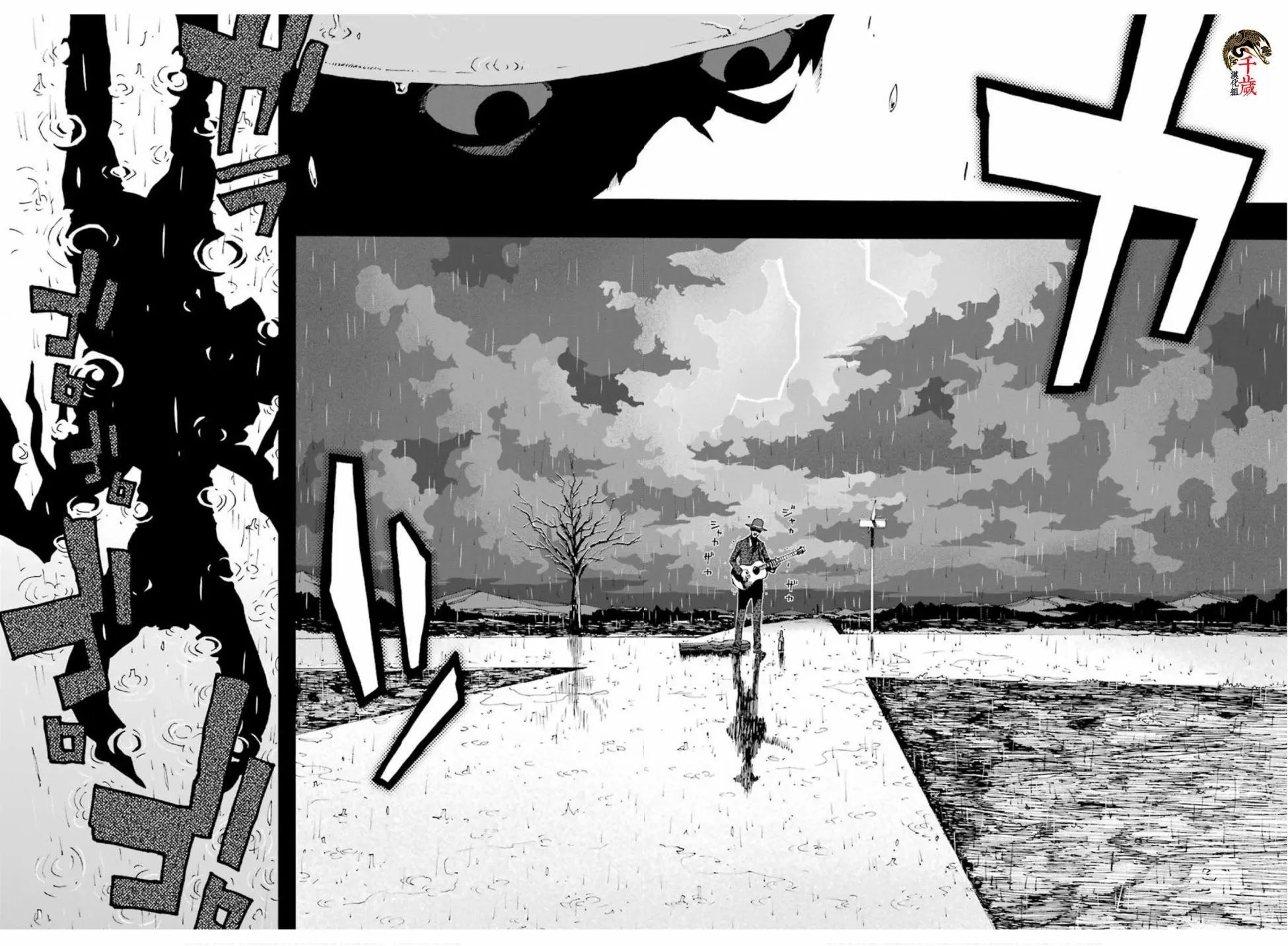 第73话