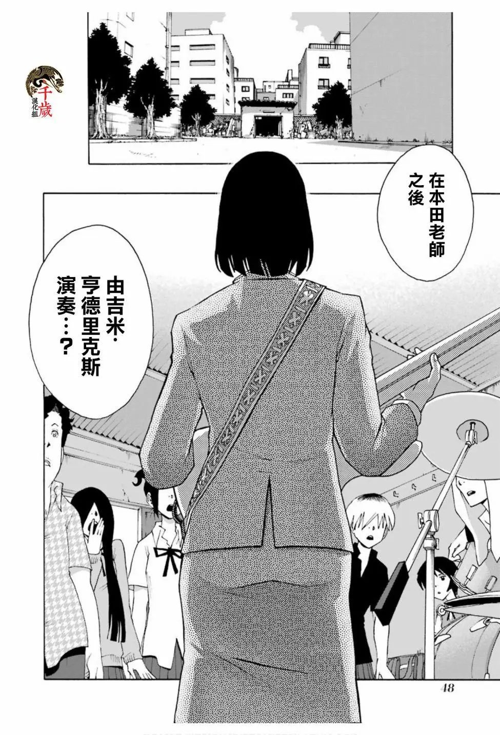 第73话