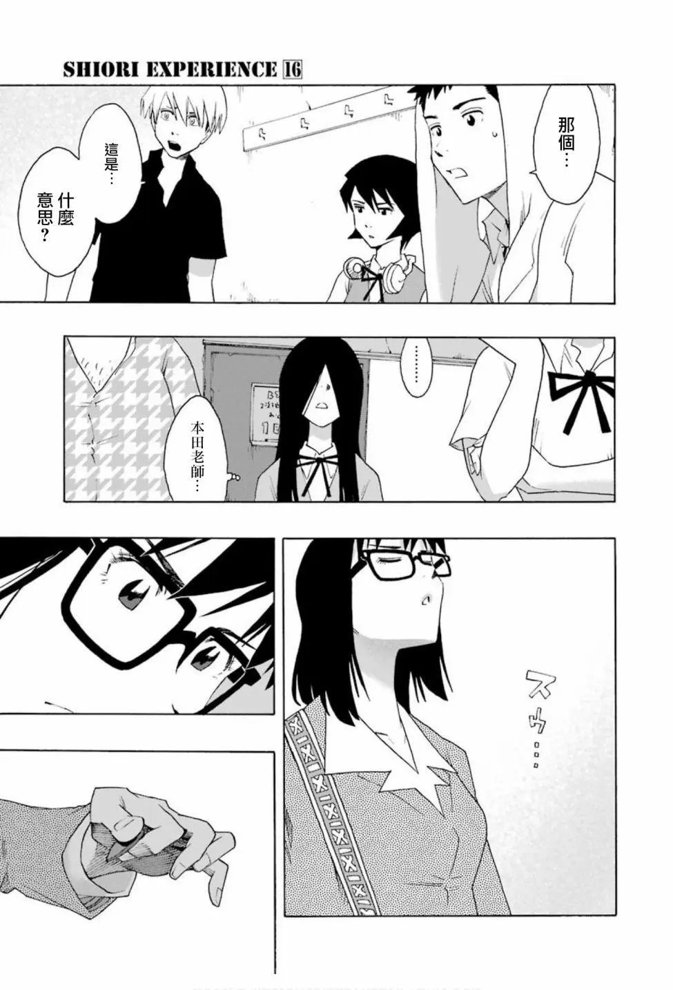 第73话