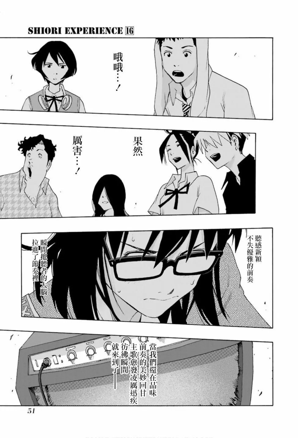 第73话