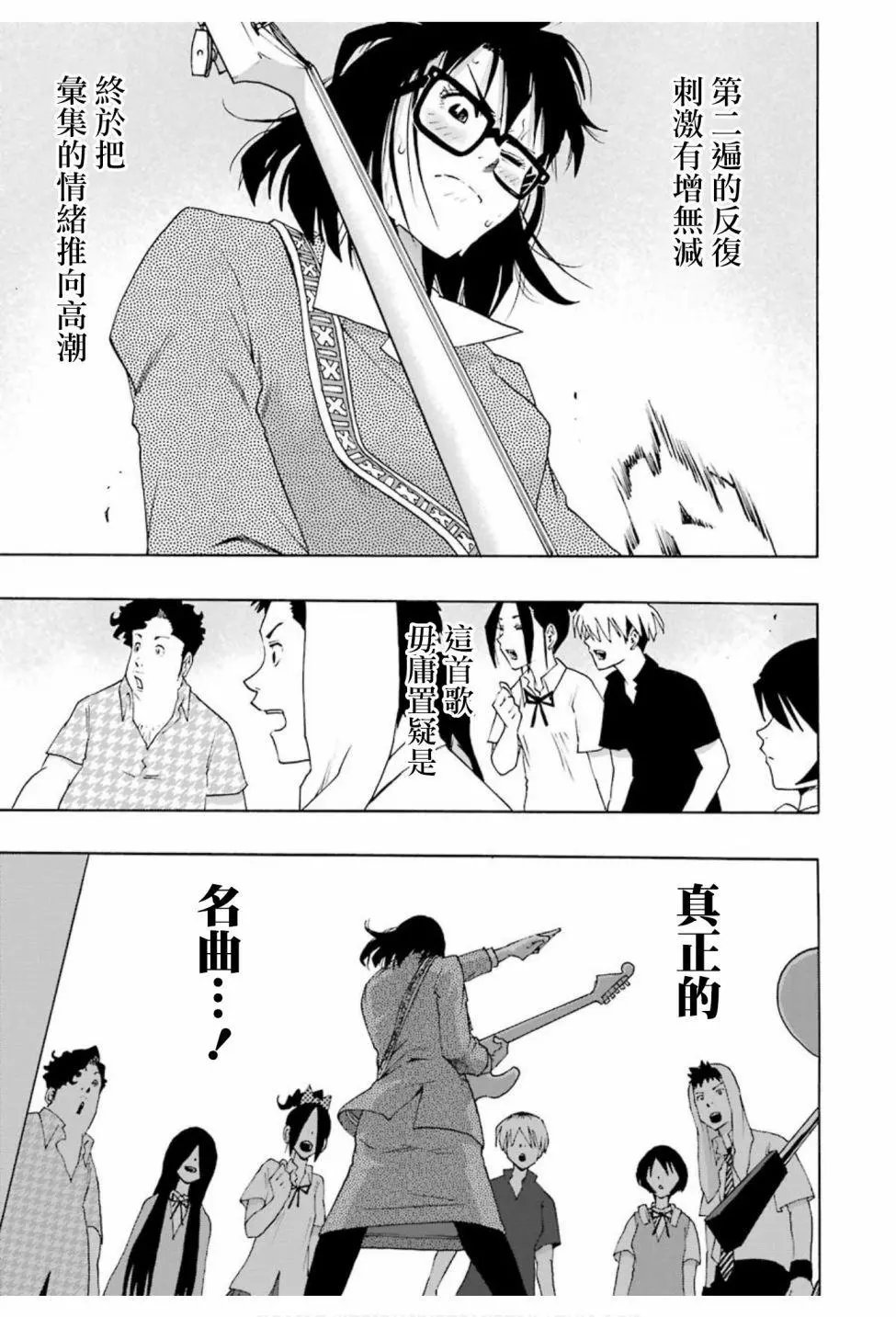 第73话