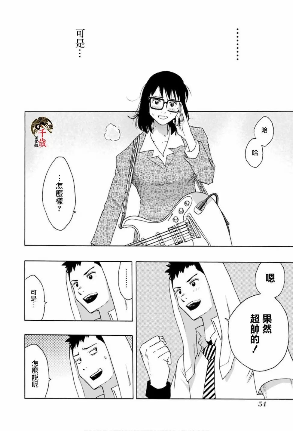 第73话