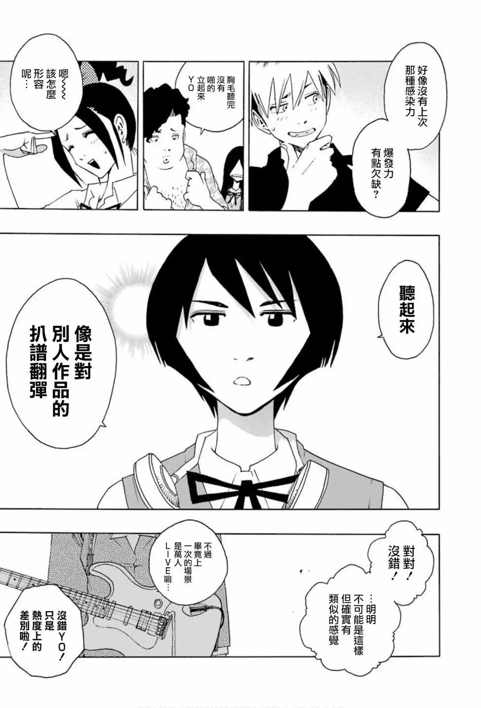 第73话