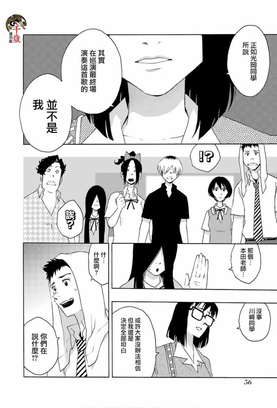 第73话
