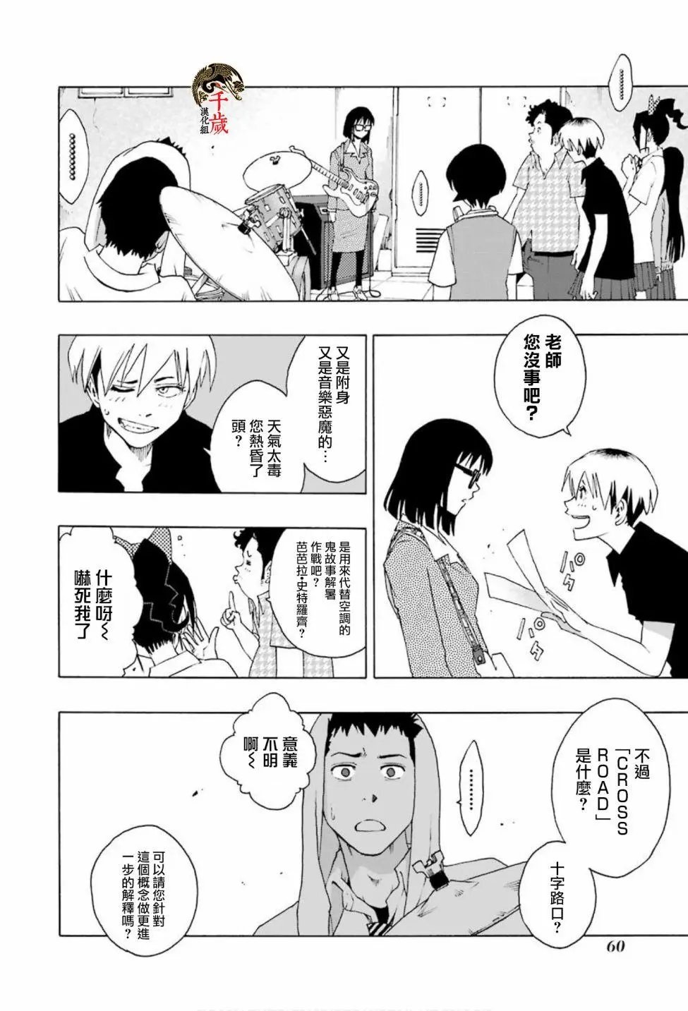 第73话
