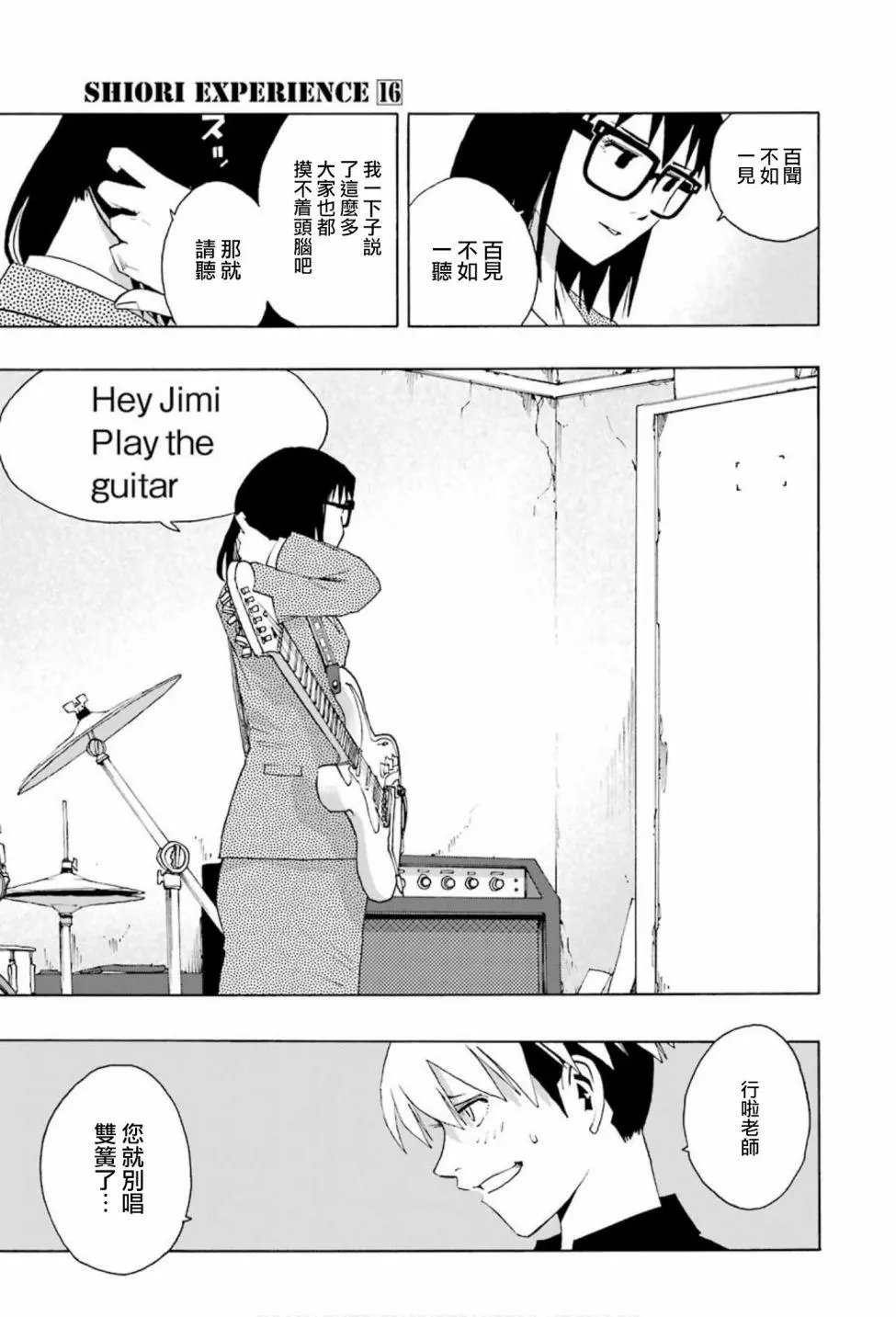 第73话