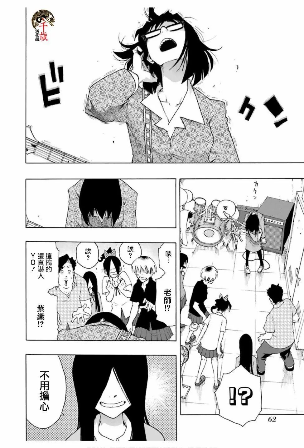 第73话