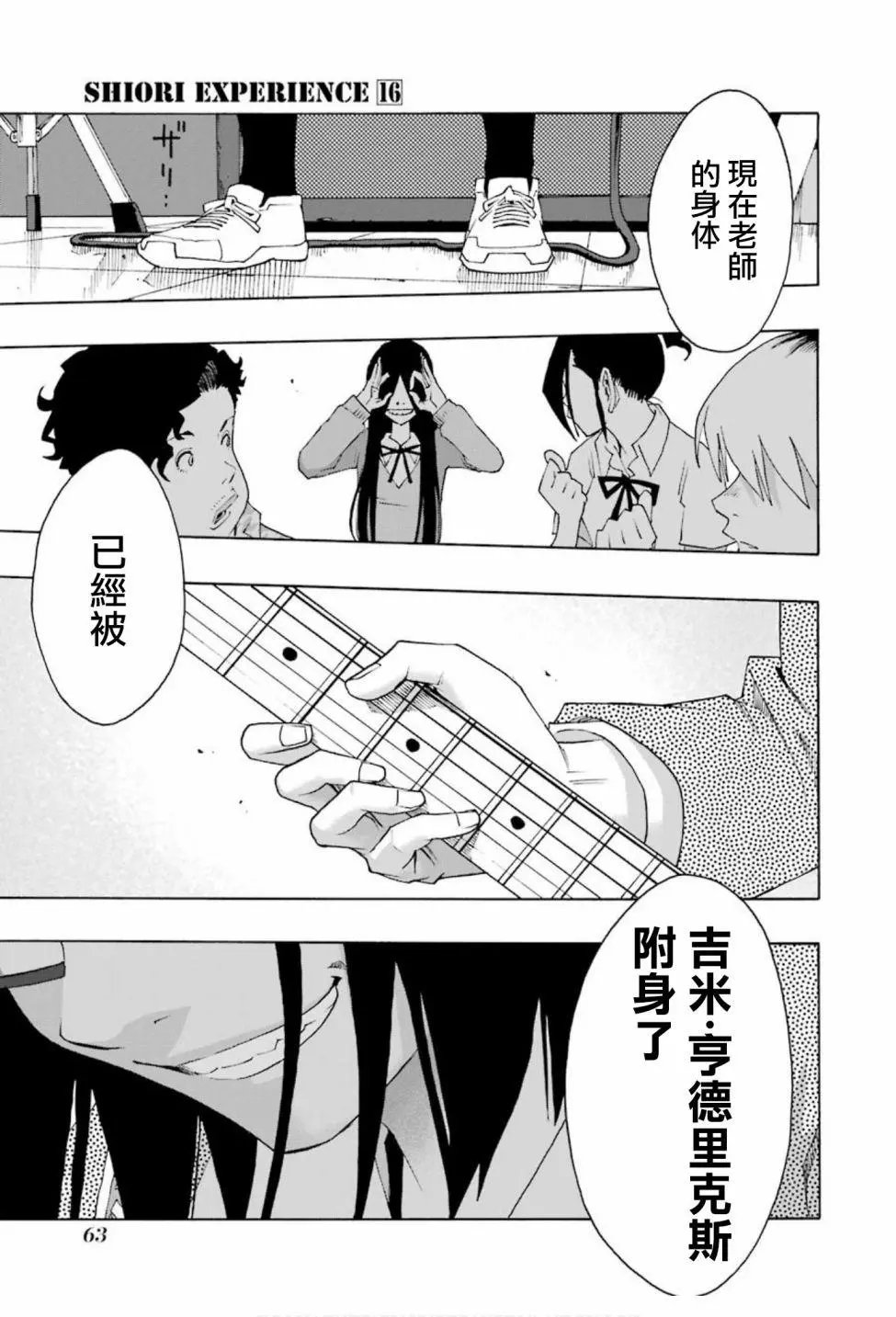 第73话