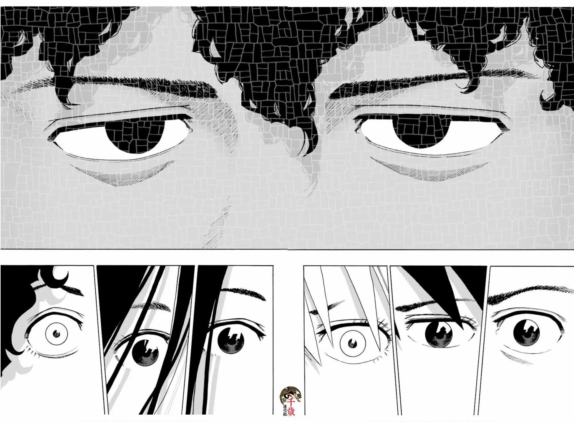 第73话