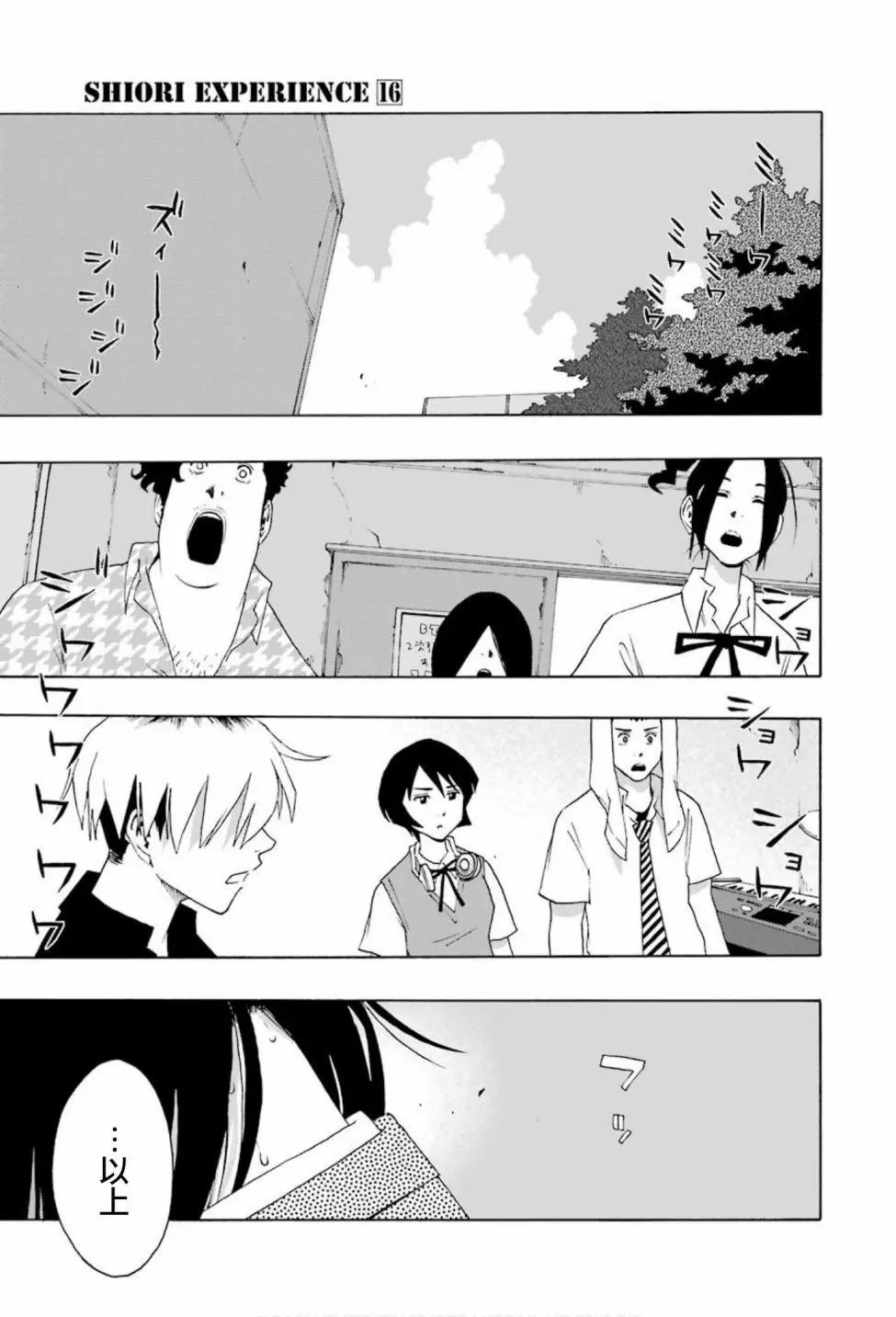 第73话