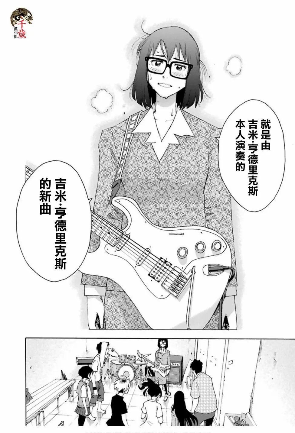 第73话