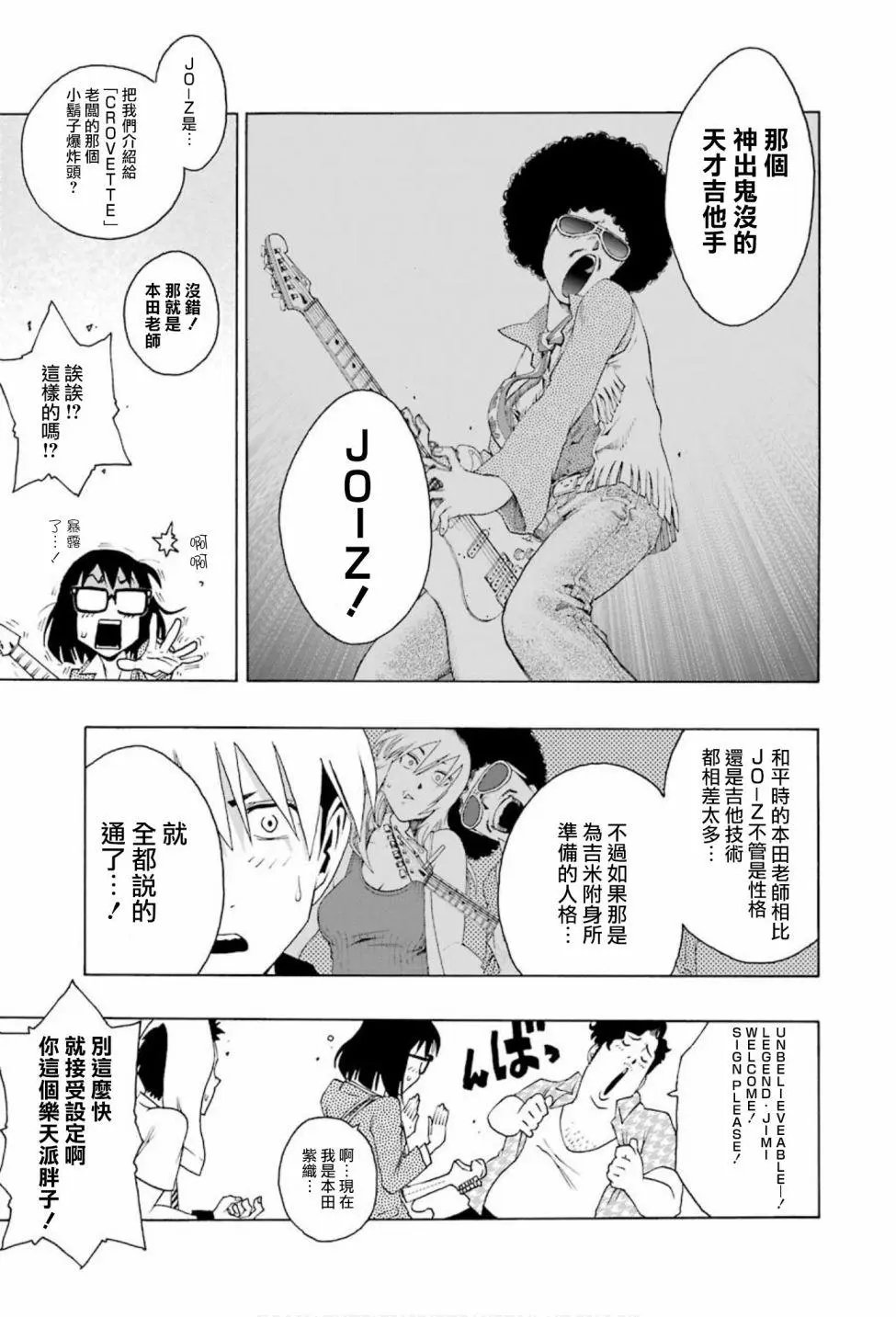 第73话
