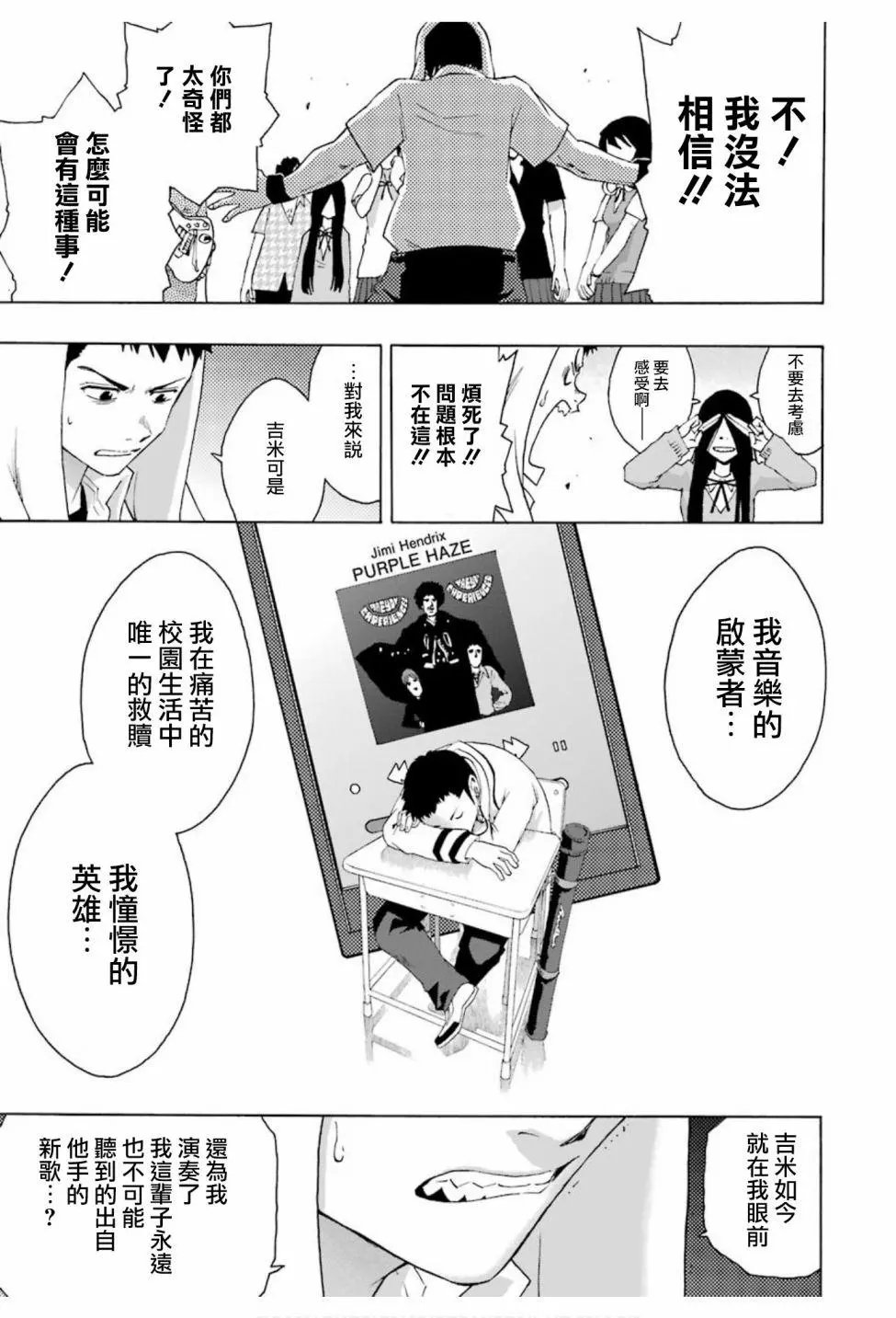 第73话