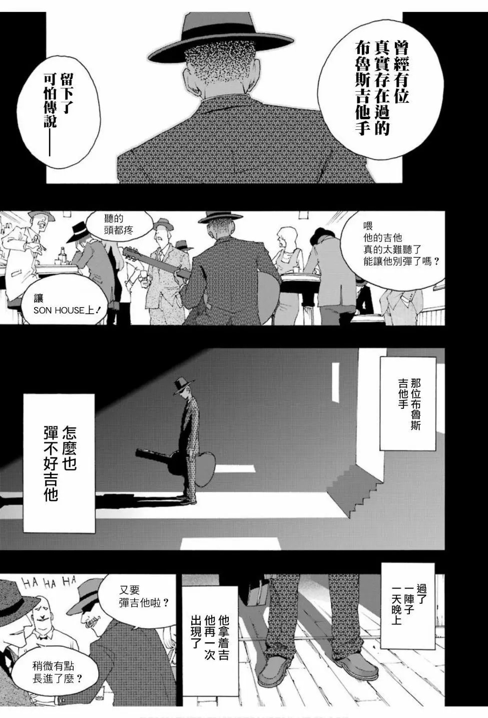 第73话