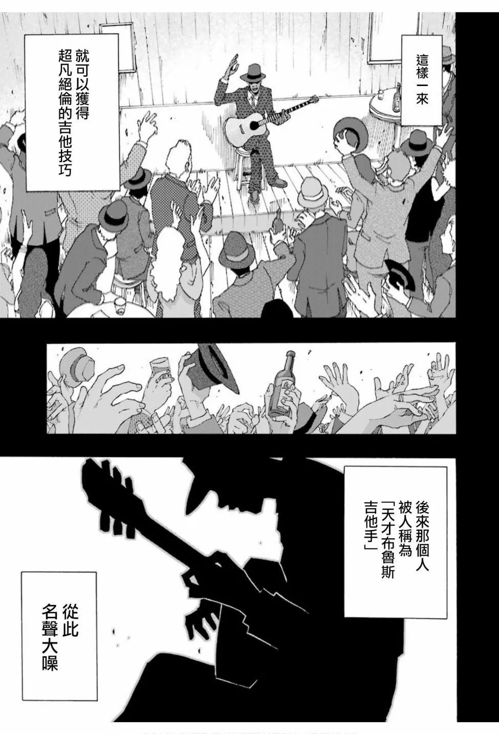 第73话