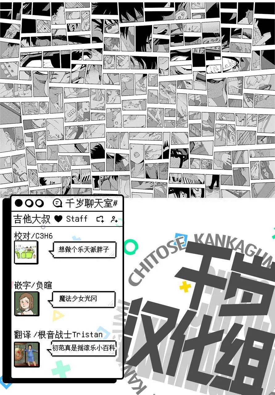 第73话