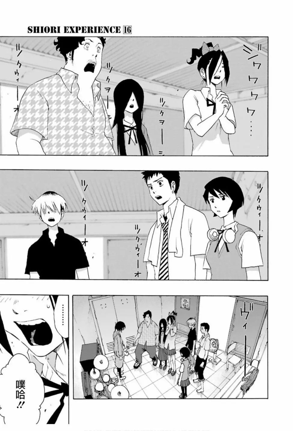 第74话