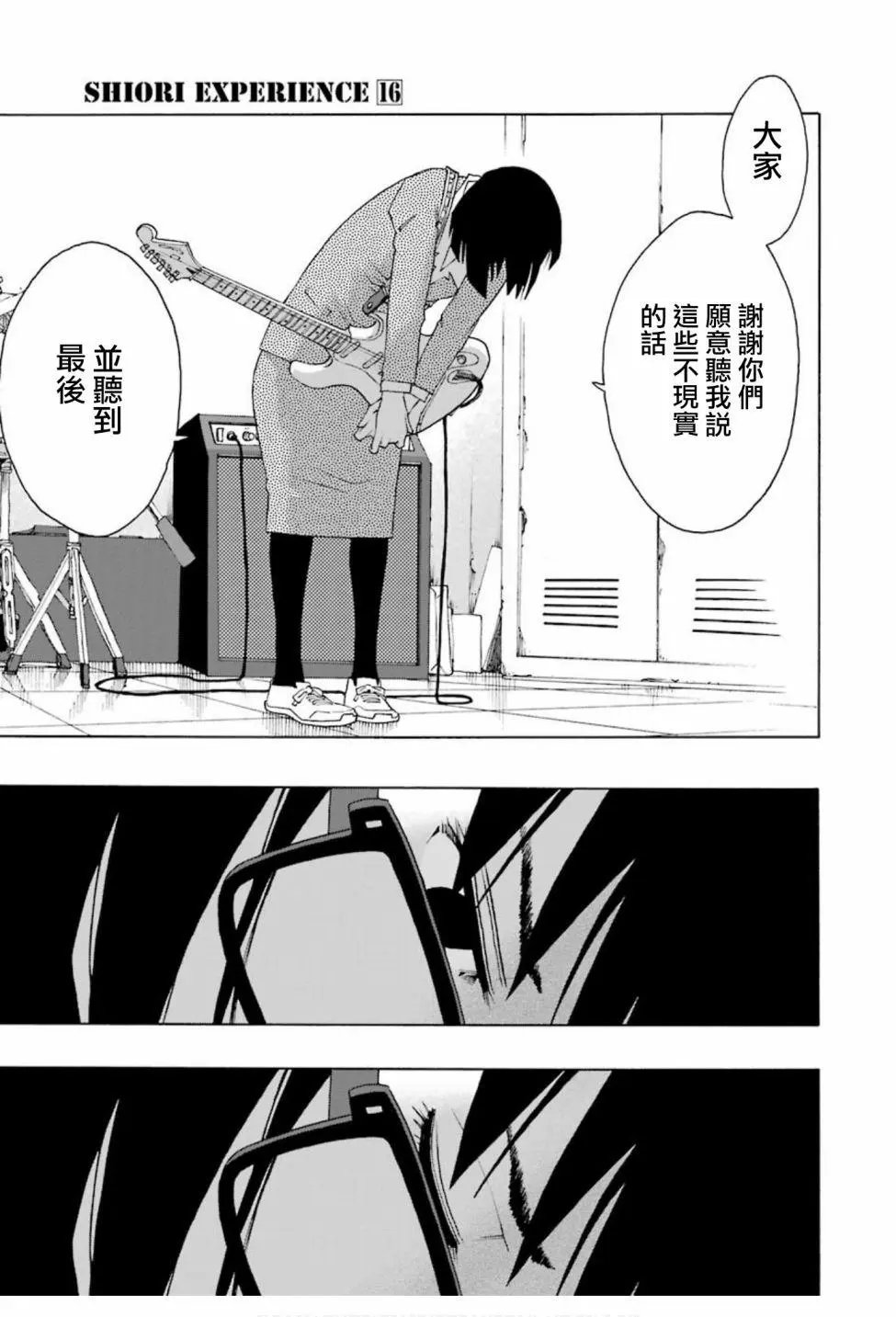 第74话