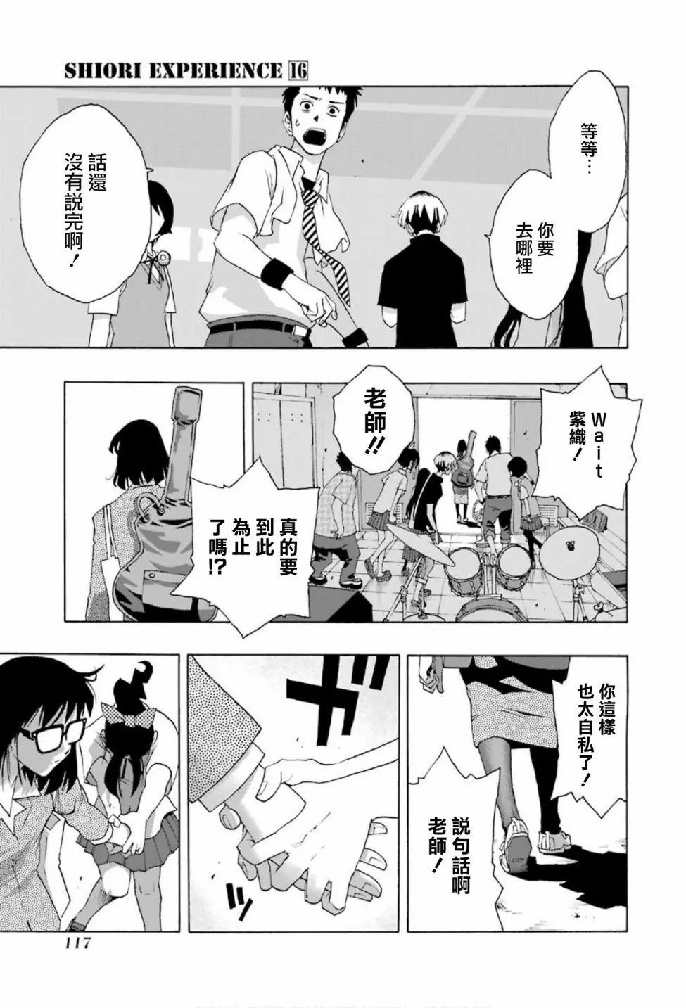 第74话