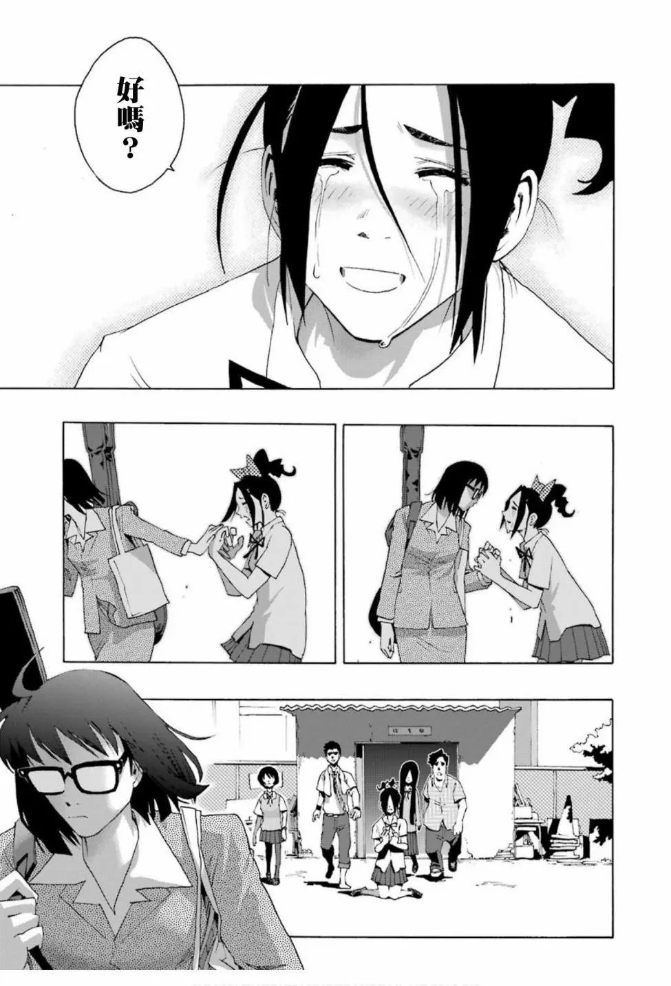 第74话