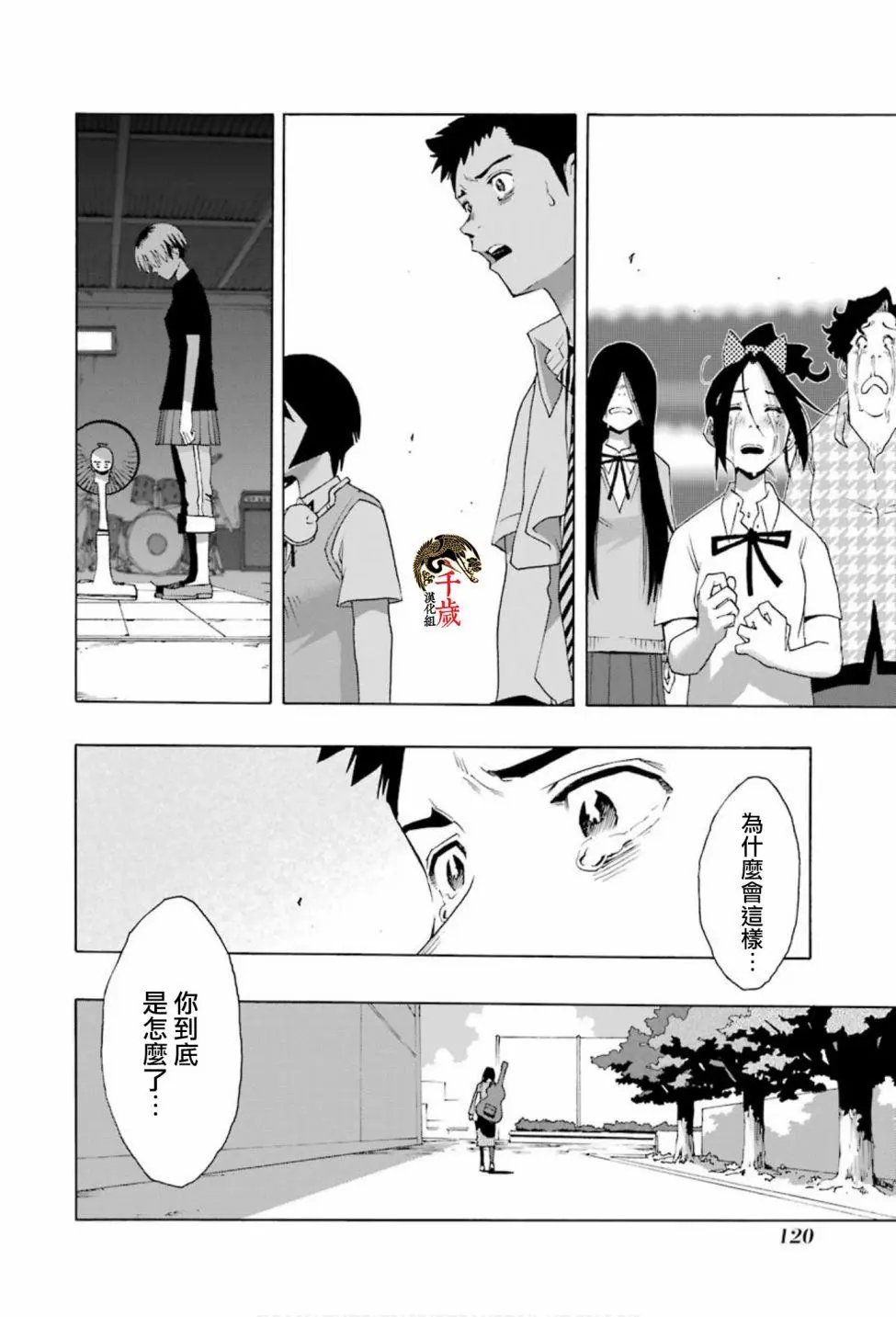 第74话