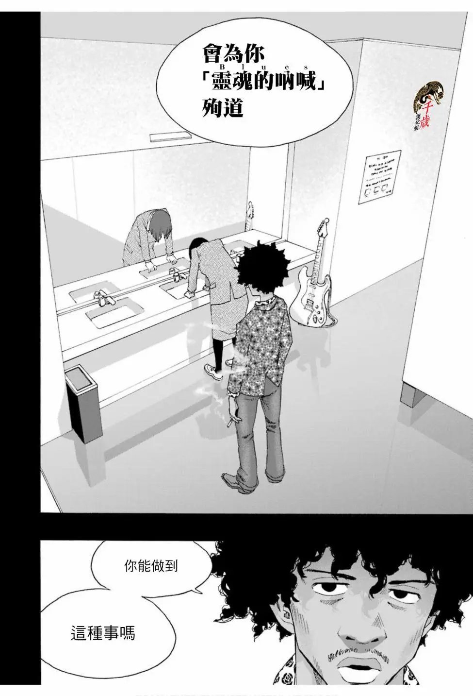 第74话