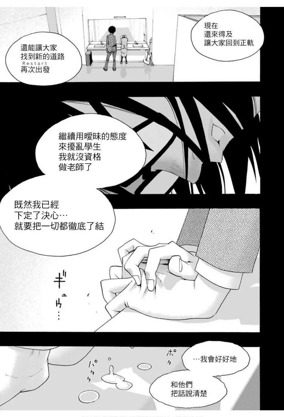 第74话