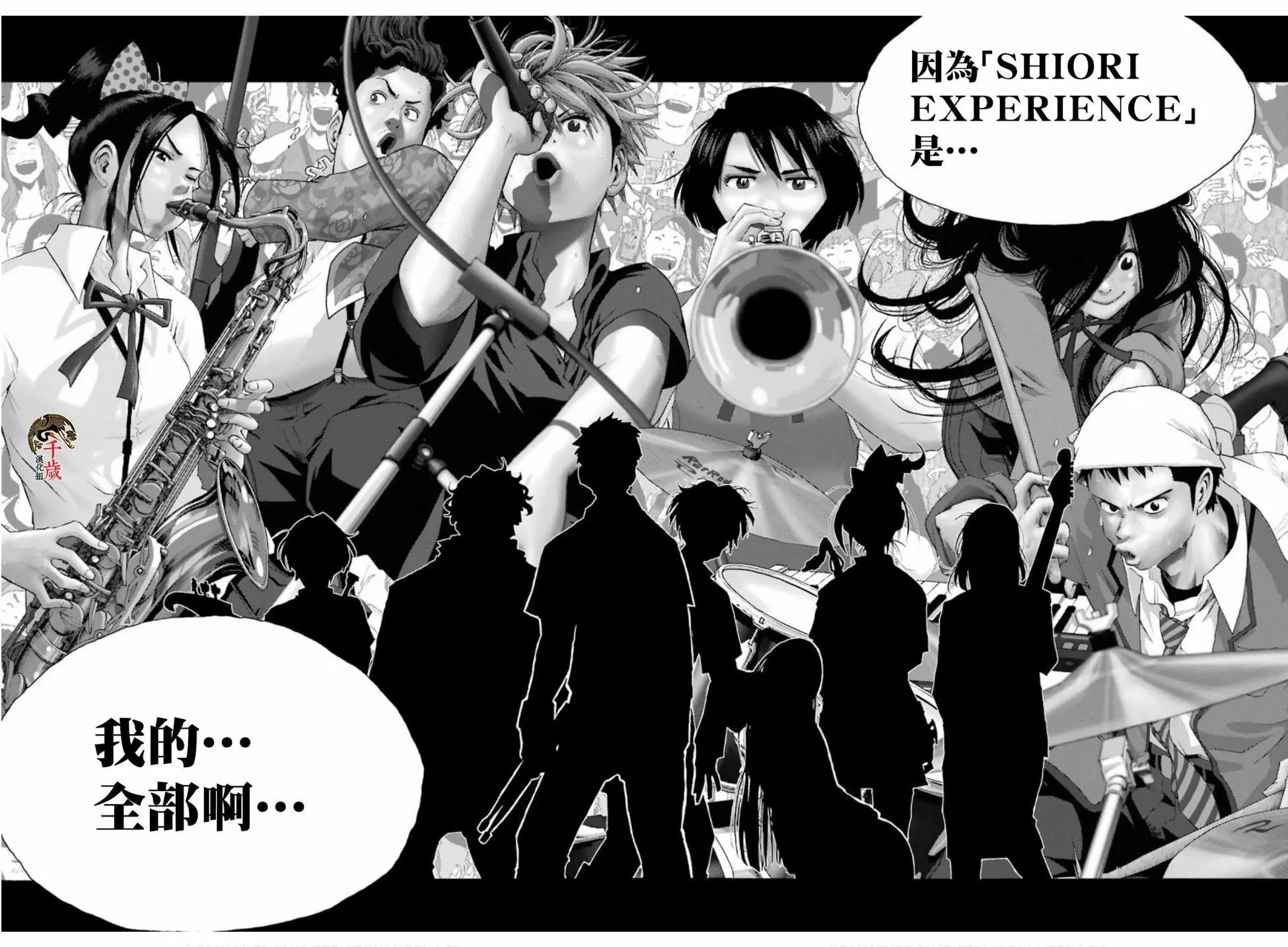 第74话