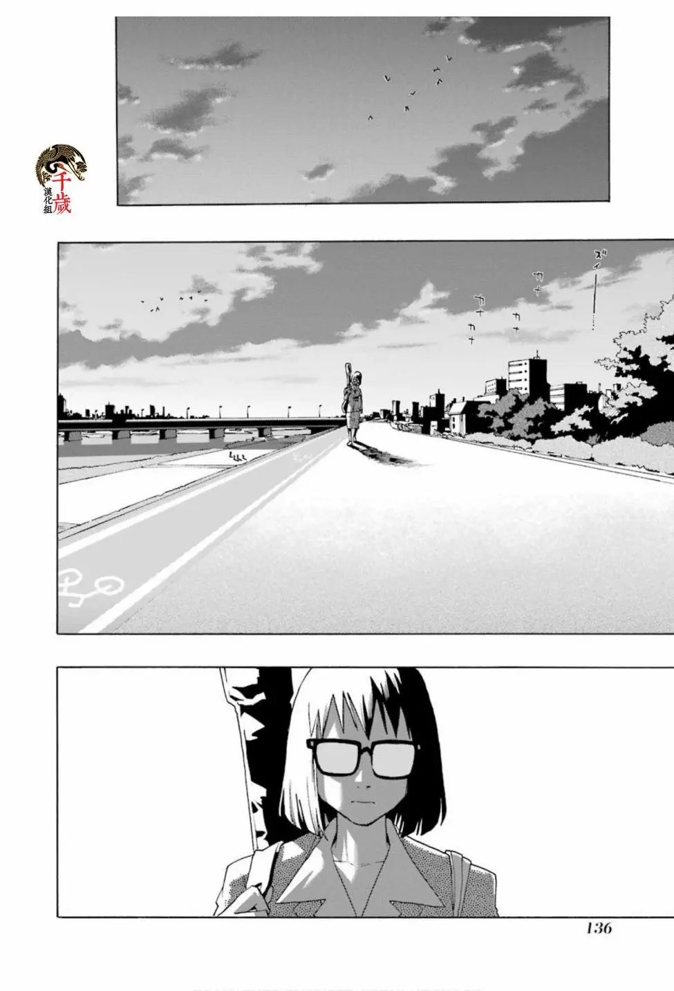 第74话