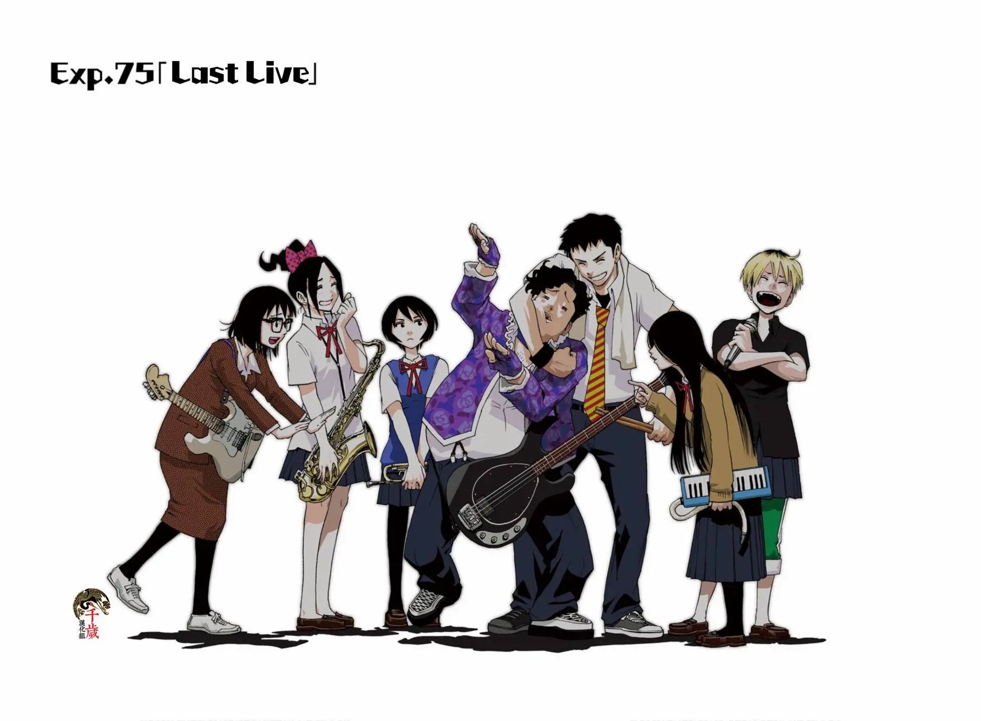 第75话