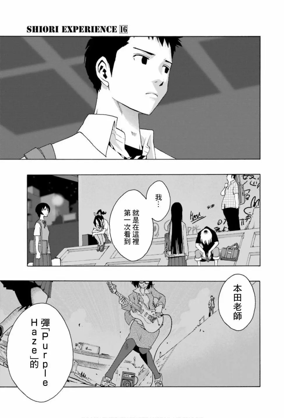 第75话