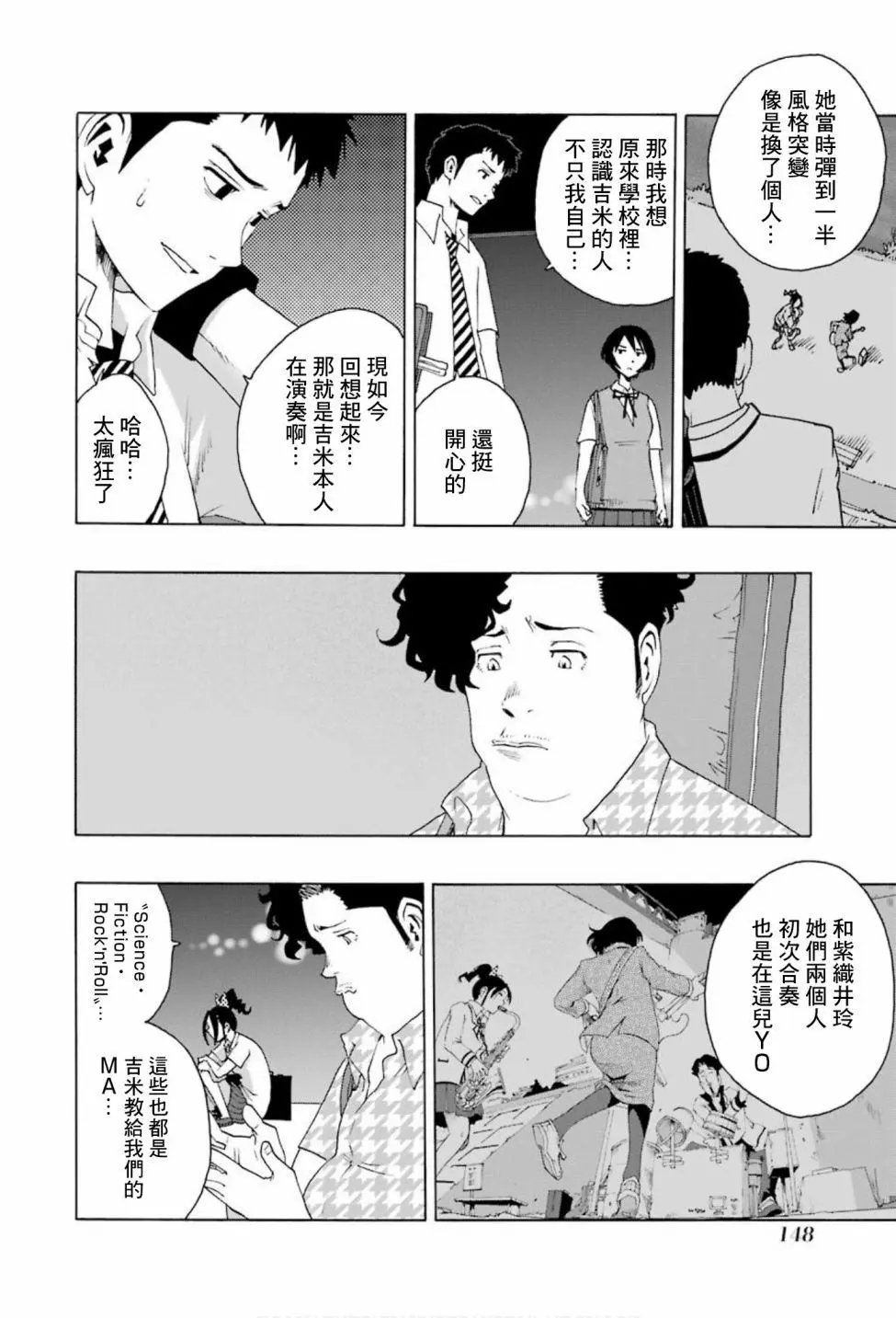 第75话