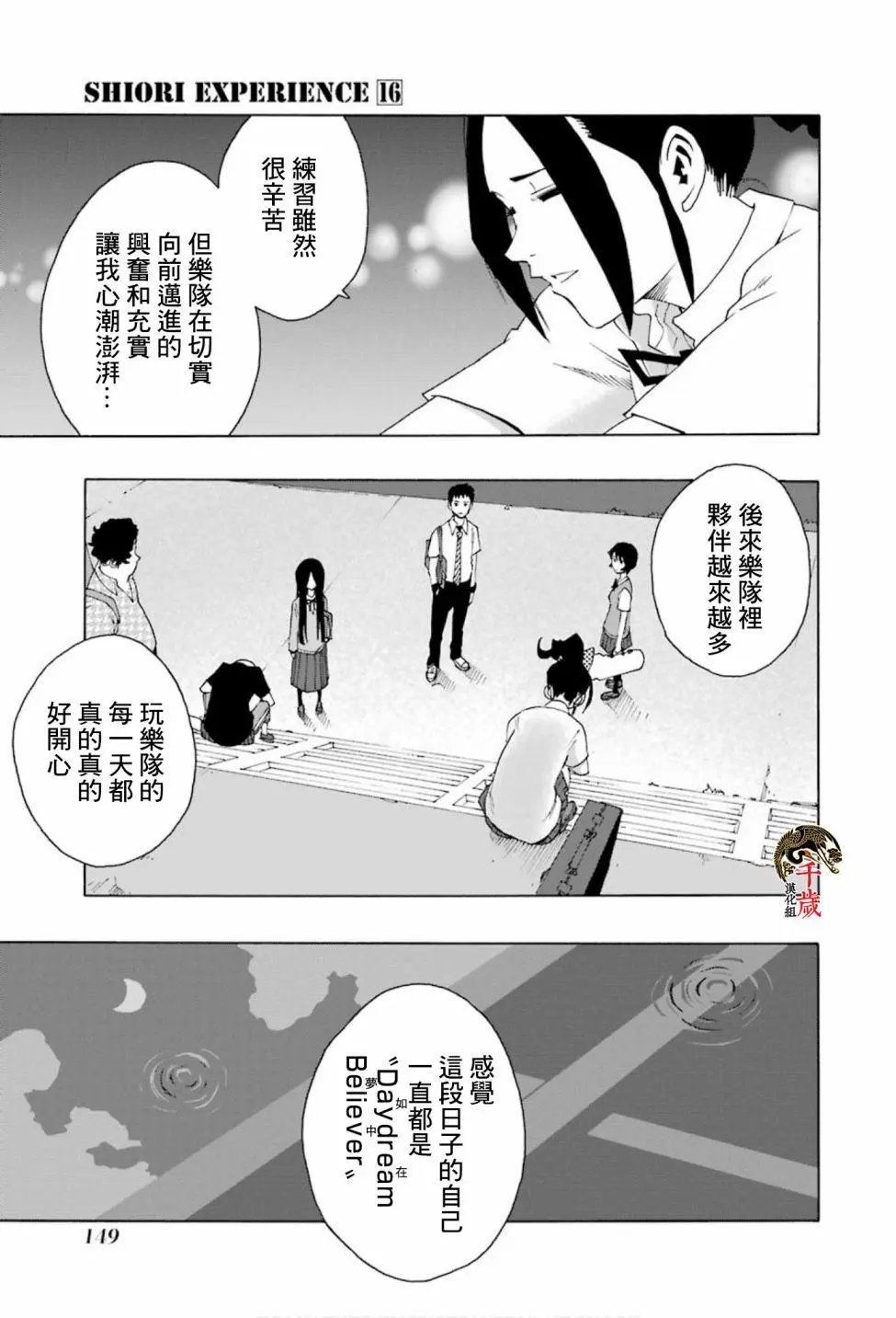 第75话