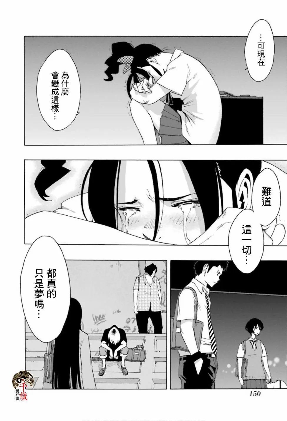 第75话