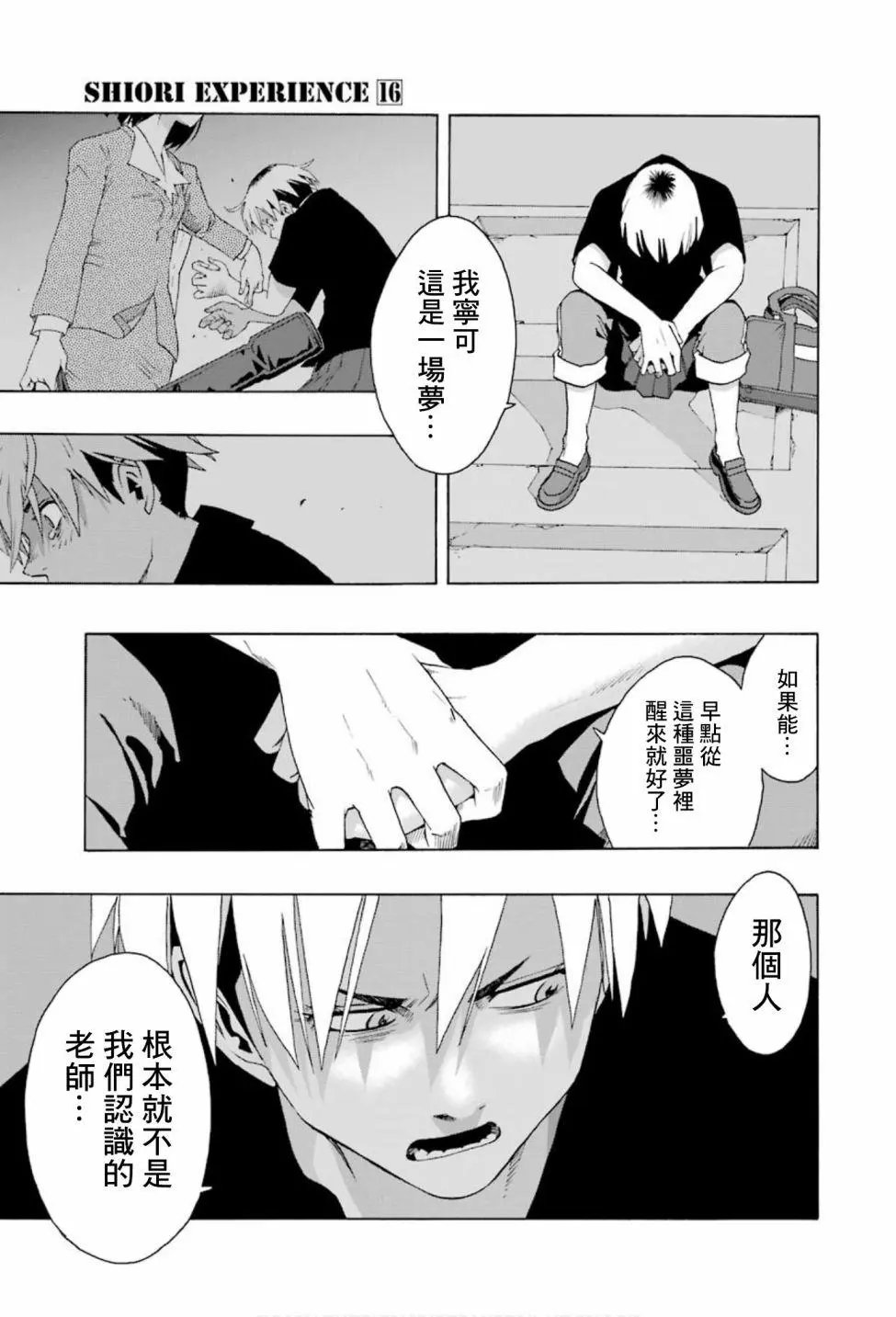第75话