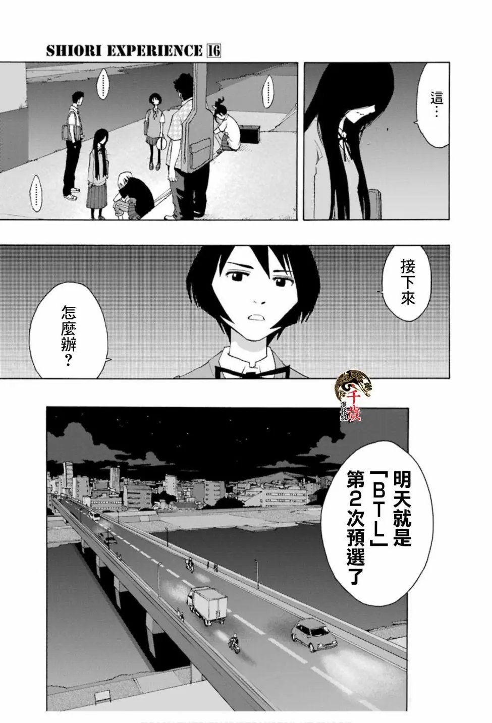 第75话