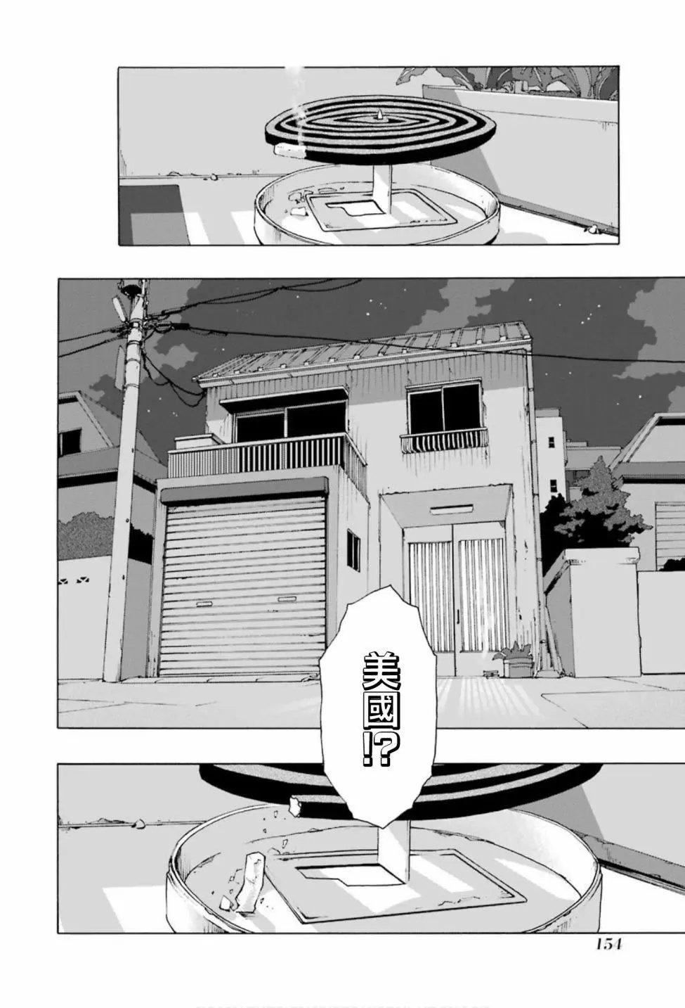 第75话
