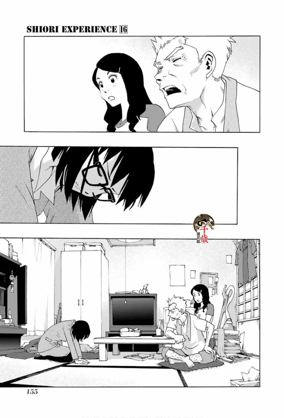 第75话