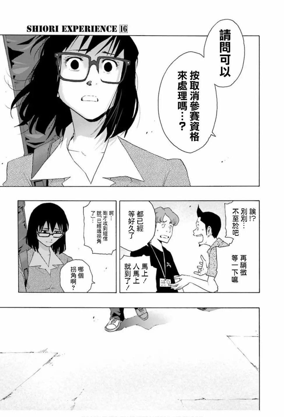 第75话
