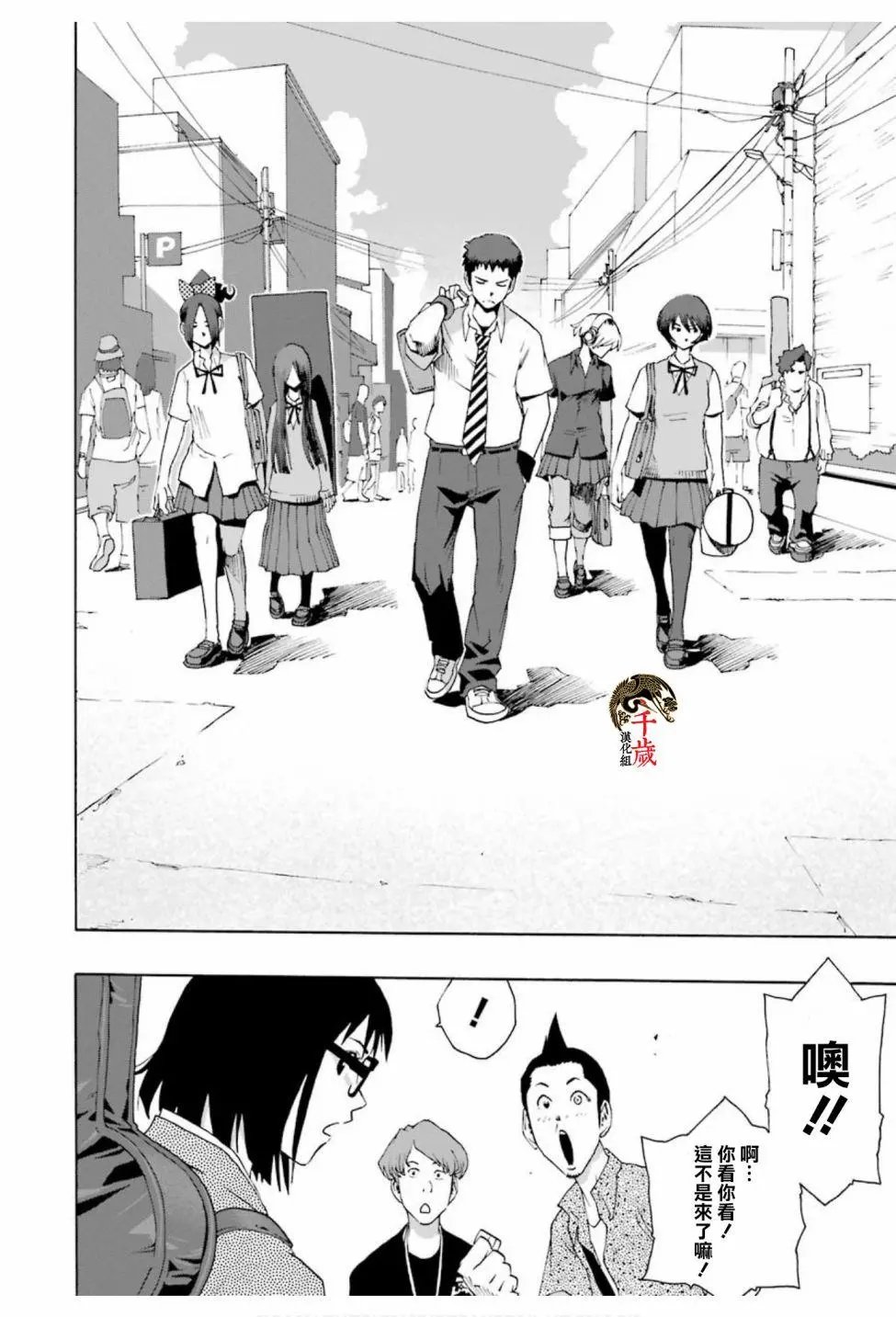 第75话