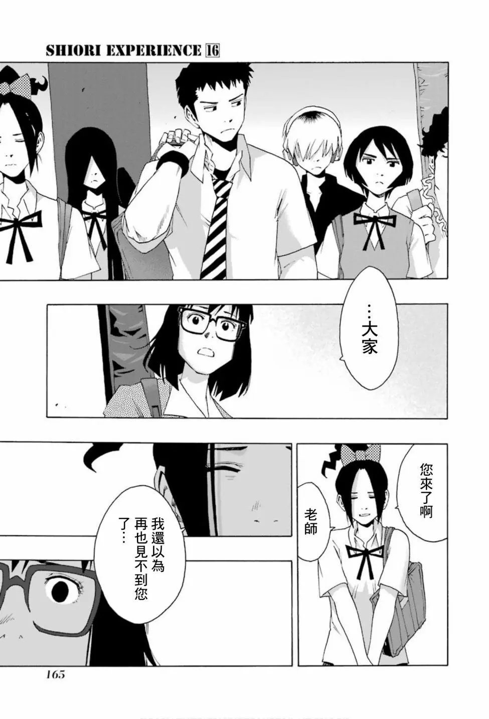 第75话