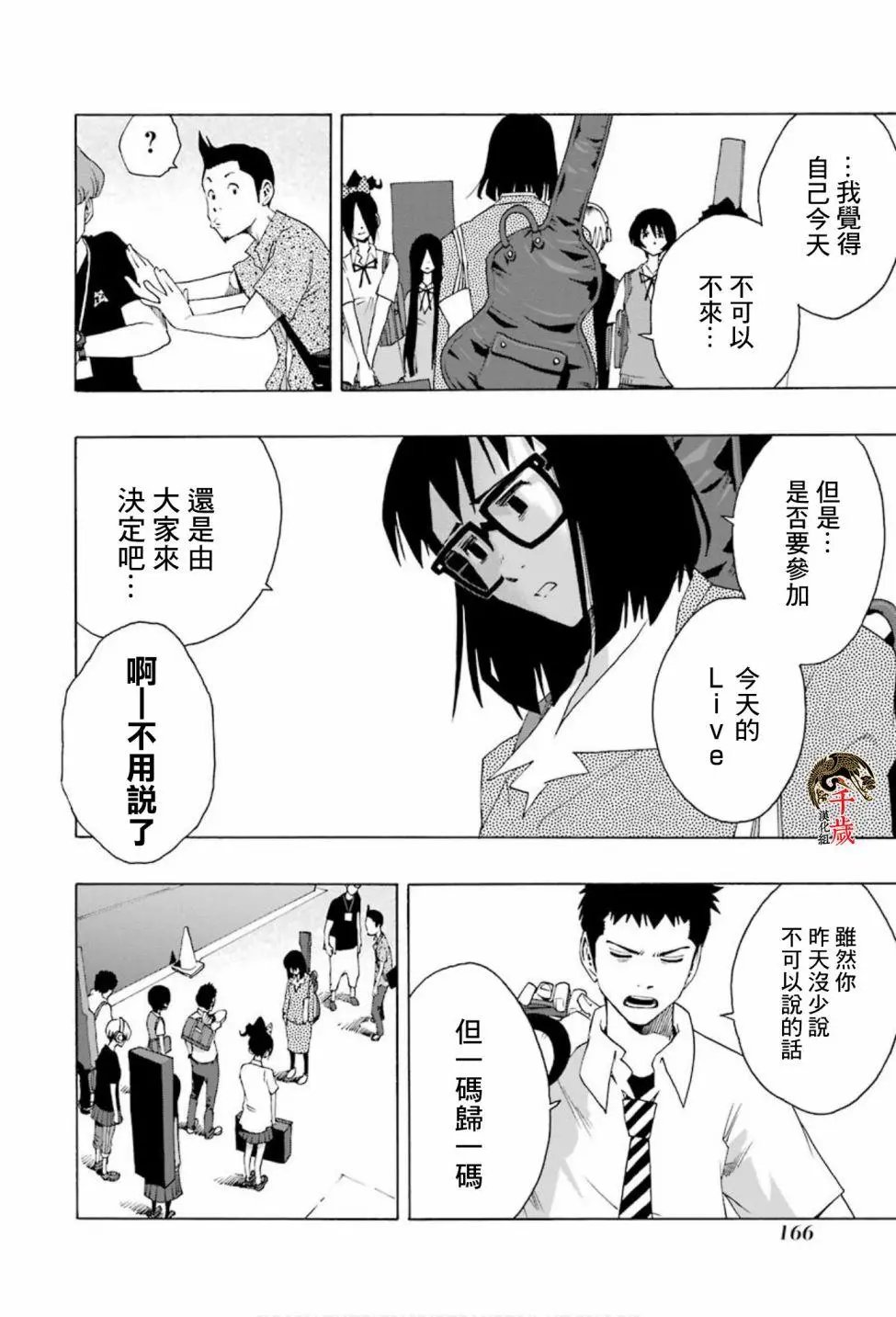 第75话