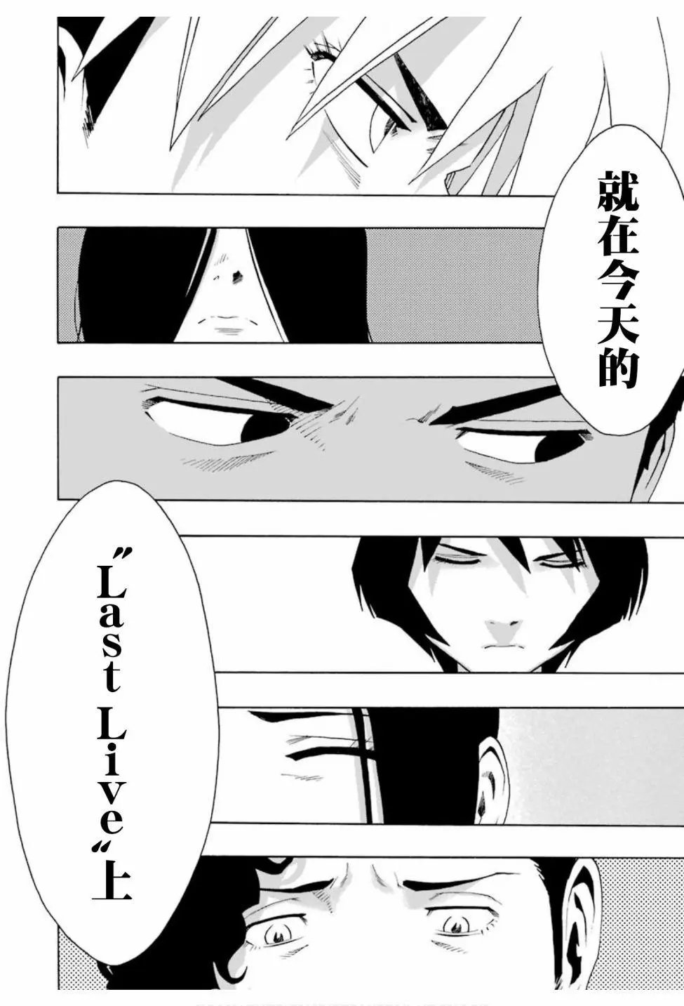 第75话