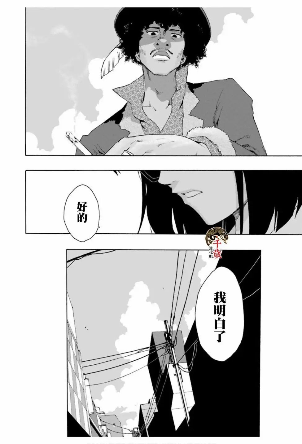第75话