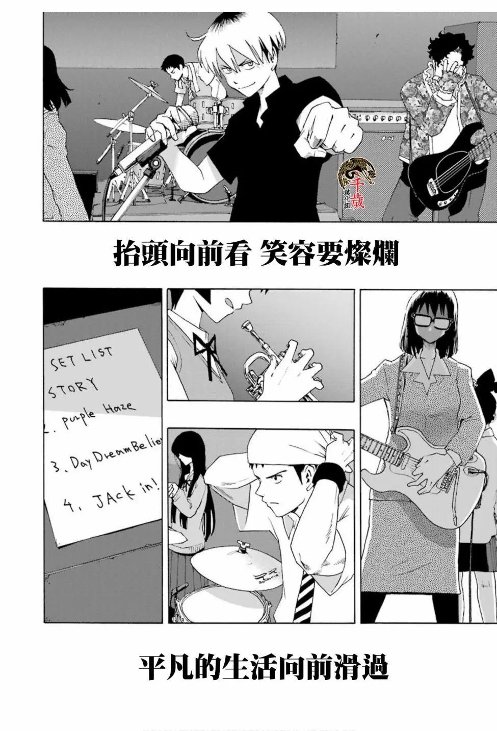 第75话